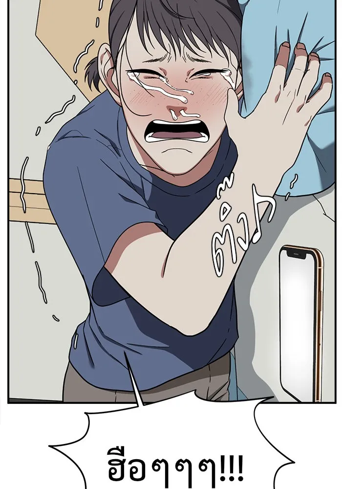 ช่วยเปลี่ยนฉันที ตอนที่ 77. ชิมแชวอน 2 รูปที่ 29