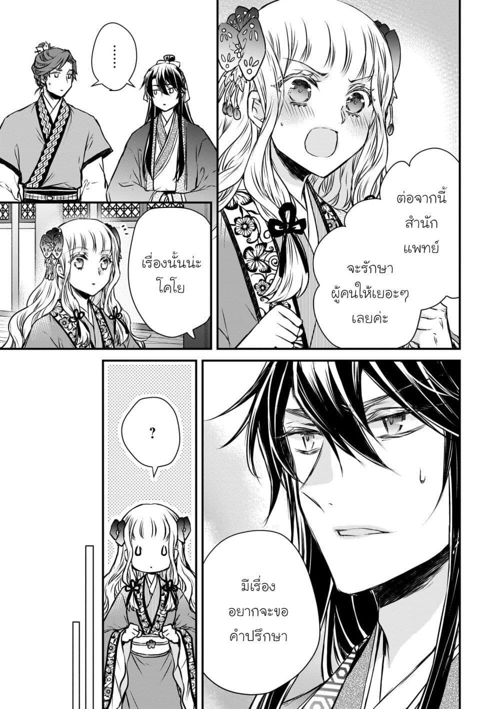 Manga-lc-com อ่านมังงะ อ่านการ์ตูน ออนไลน์ ฟรี Gekkakoku Kiiden ตอนที่ 1 2 3 4 5 6 7 8 9 10 11 12 13 14 ฟรี ไม่มีโฆษณา Manga-lc - อ่าน มังงะ อ่าน การ์ตูน ออนไลน์ อ่านมังงะ ฟรี