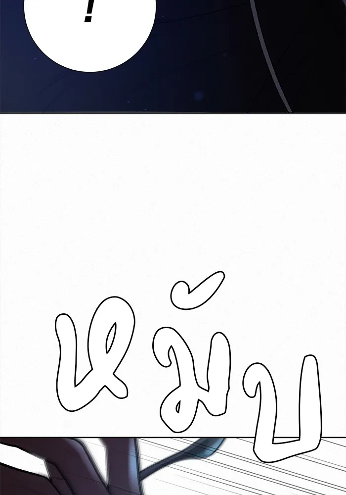 ปฏิบัติการรักวุ่นหัวใจ ตอนที่ 92 รูปที่ 146