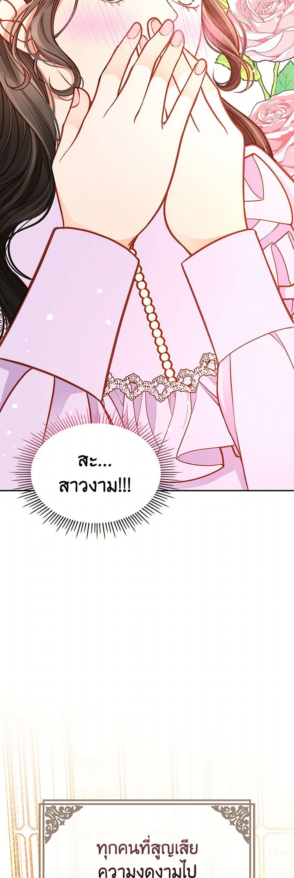 Manga-lc-com อ่านมังงะ อ่านการ์ตูน ออนไลน์ ฟรี The Duchess’s Secret Dressing Room ตอนที่ 1 2 3 4 5 6 7 8 9 10 11 12 13 14 ฟรี ไม่มีโฆษณา Manga-lc - อ่าน มังงะ อ่าน การ์ตูน ออนไลน์ อ่านมังงะ ฟรี