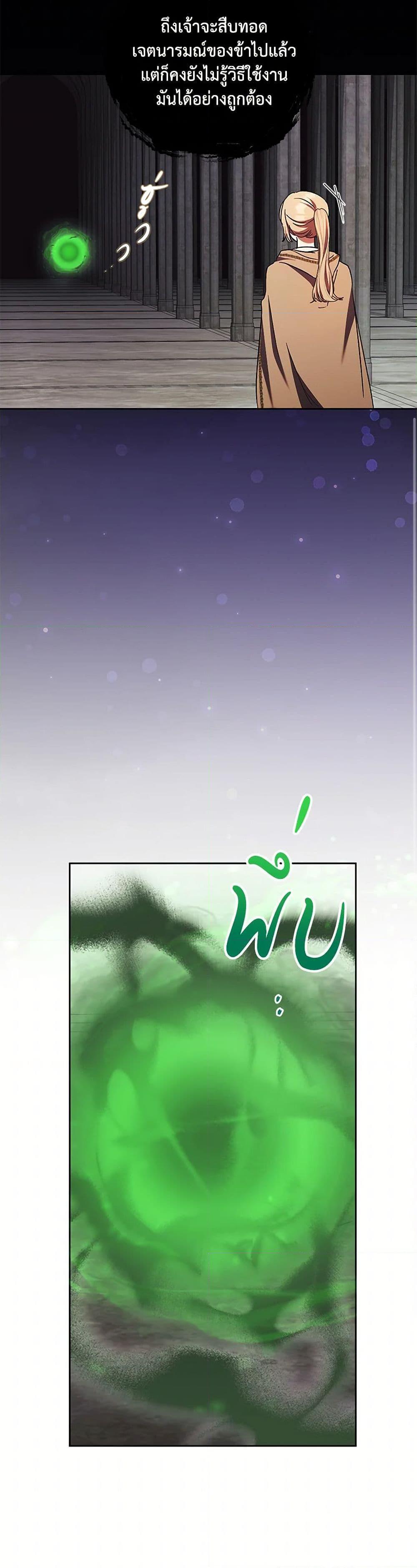 Manga-lc-com อ่านมังงะ อ่านการ์ตูน ออนไลน์ ฟรี I Just Want My Happy Ending! ตอนที่ 1 2 3 4 5 6 7 8 9 10 11 12 13 14 ฟรี ไม่มีโฆษณา Manga-lc - อ่าน มังงะ อ่าน การ์ตูน ออนไลน์ อ่านมังงะ ฟรี