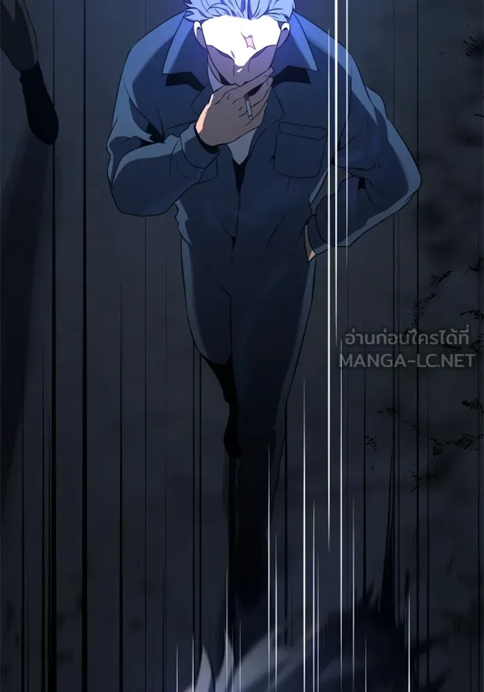 อดีตบอสหอคอย ตอนที่ 3 รูปที่ 18