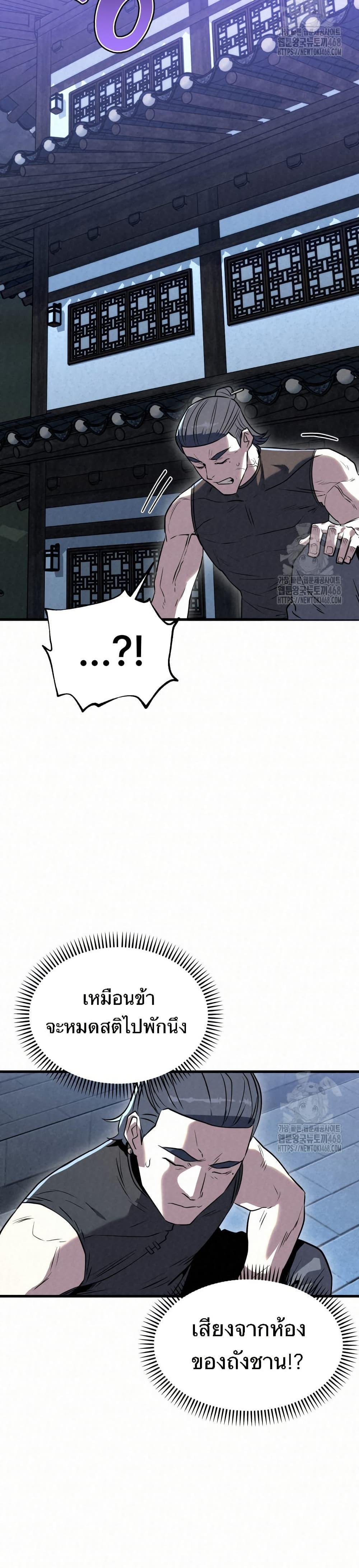 Manga-lc-com อ่านมังงะ อ่านการ์ตูน ออนไลน์ ฟรี Black Fox Sword Master of Mount Kunlun ตอนที่ 1 2 3 4 5 6 7 8 9 10 11 12 13 14 ฟรี ไม่มีโฆษณา Manga-lc - อ่าน มังงะ อ่าน การ์ตูน ออนไลน์ อ่านมังงะ ฟรี