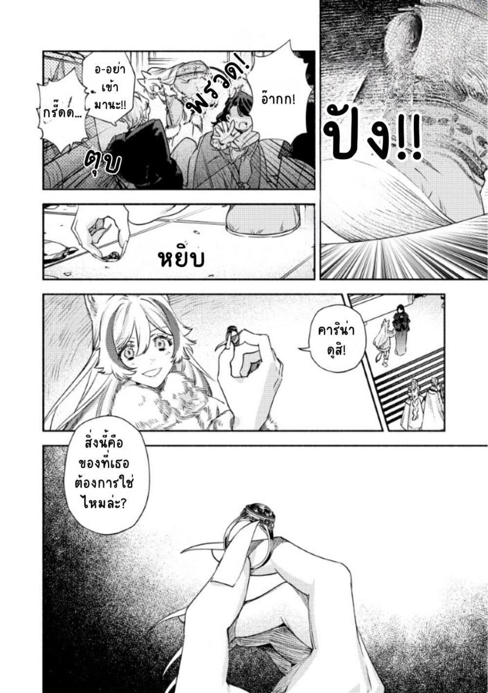 Manga-lc-com อ่านมังงะ อ่านการ์ตูน ออนไลน์ ฟรี Akuyaku Reijou no Oyome-sama ตอนที่ 1 2 3 4 5 6 7 8 9 10 11 12 13 14 ฟรี ไม่มีโฆษณา Manga-lc - อ่าน มังงะ อ่าน การ์ตูน ออนไลน์ อ่านมังงะ ฟรี