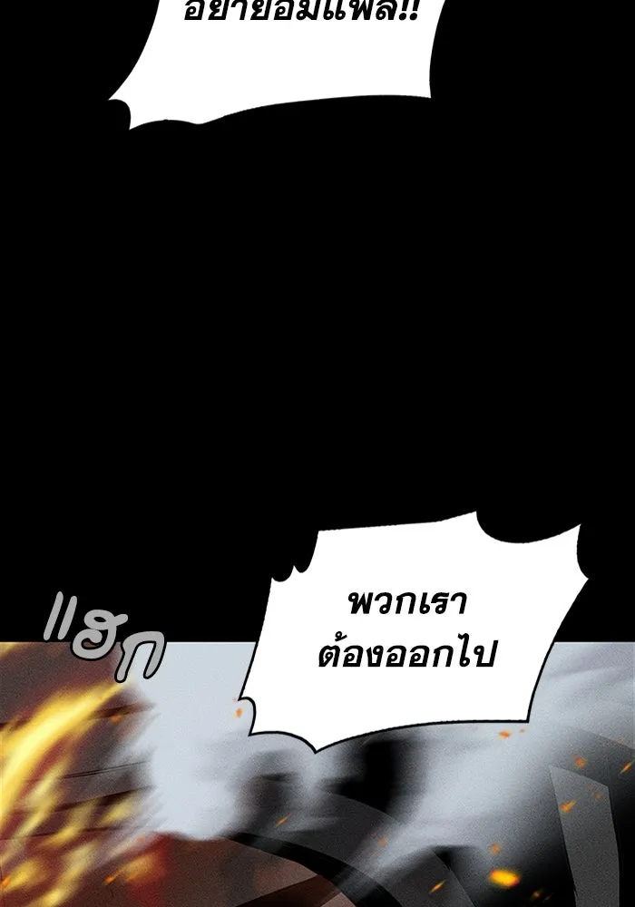 มีนา เกิดมาล่า ตอนที่ 1 รูปที่ 38