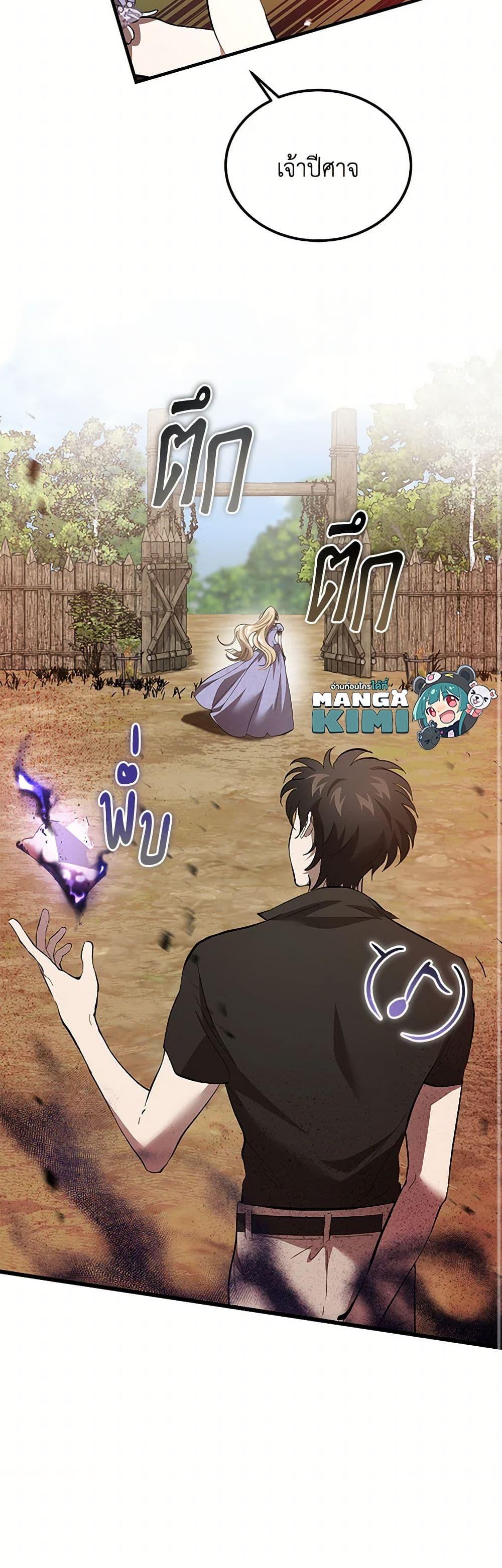 Manga-lc-com อ่านมังงะ อ่านการ์ตูน ออนไลน์ ฟรี The Devil Raises a Lady ตอนที่ 1 2 3 4 5 6 7 8 9 10 11 12 13 14 ฟรี ไม่มีโฆษณา Manga-lc - อ่าน มังงะ อ่าน การ์ตูน ออนไลน์ อ่านมังงะ ฟรี