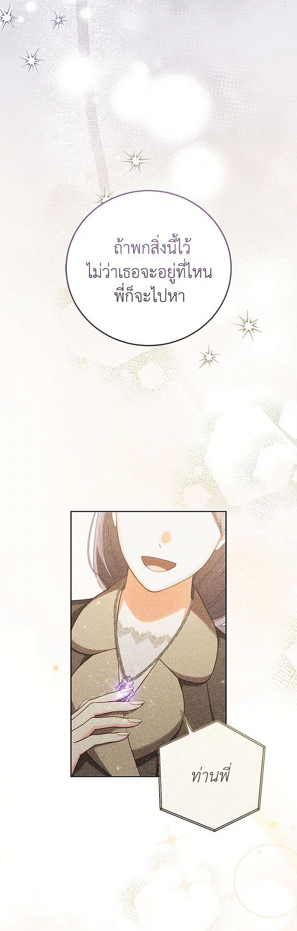 Manga-lc-com อ่านมังงะ อ่านการ์ตูน ออนไลน์ ฟรี Becoming the Lady of the Cursed Ducal House ตอนที่ 1 2 3 4 5 6 7 8 9 10 11 12 13 14 ฟรี ไม่มีโฆษณา Manga-lc - อ่าน มังงะ อ่าน การ์ตูน ออนไลน์ อ่านมังงะ ฟรี