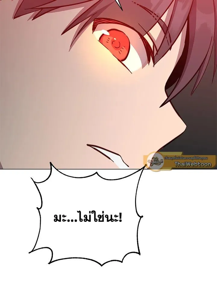 The Max Level Hero Has Returned การกล_บมาของว_รบ_ร_ษเวลต_น ตอนที่ ตอนที่ 195 รูปที่ 76