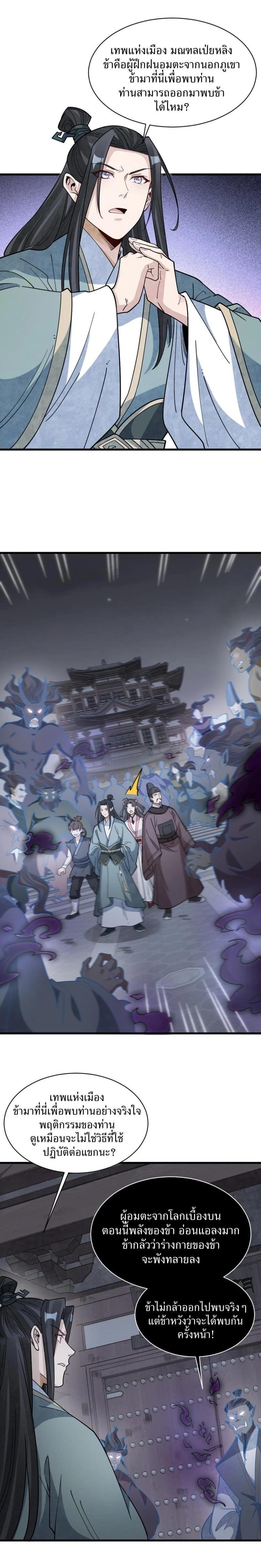 Manga-lc-com อ่านมังงะ อ่านการ์ตูน ออนไลน์ ฟรี Lan Ke Qi Yuan ตอนที่ 1 2 3 4 5 6 7 8 9 10 11 12 13 14 ฟรี ไม่มีโฆษณา Manga-lc - อ่าน มังงะ อ่าน การ์ตูน ออนไลน์ อ่านมังงะ ฟรี