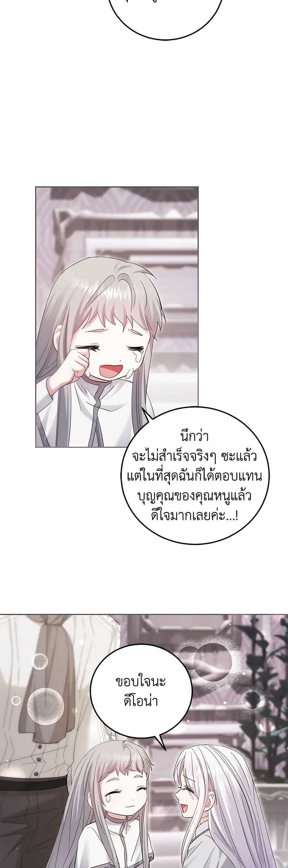 Manga-lc-com อ่านมังงะ อ่านการ์ตูน ออนไลน์ ฟรี The Hero’s Ready to Retire ตอนที่ 1 2 3 4 5 6 7 8 9 10 11 12 13 14 ฟรี ไม่มีโฆษณา Manga-lc - อ่าน มังงะ อ่าน การ์ตูน ออนไลน์ อ่านมังงะ ฟรี