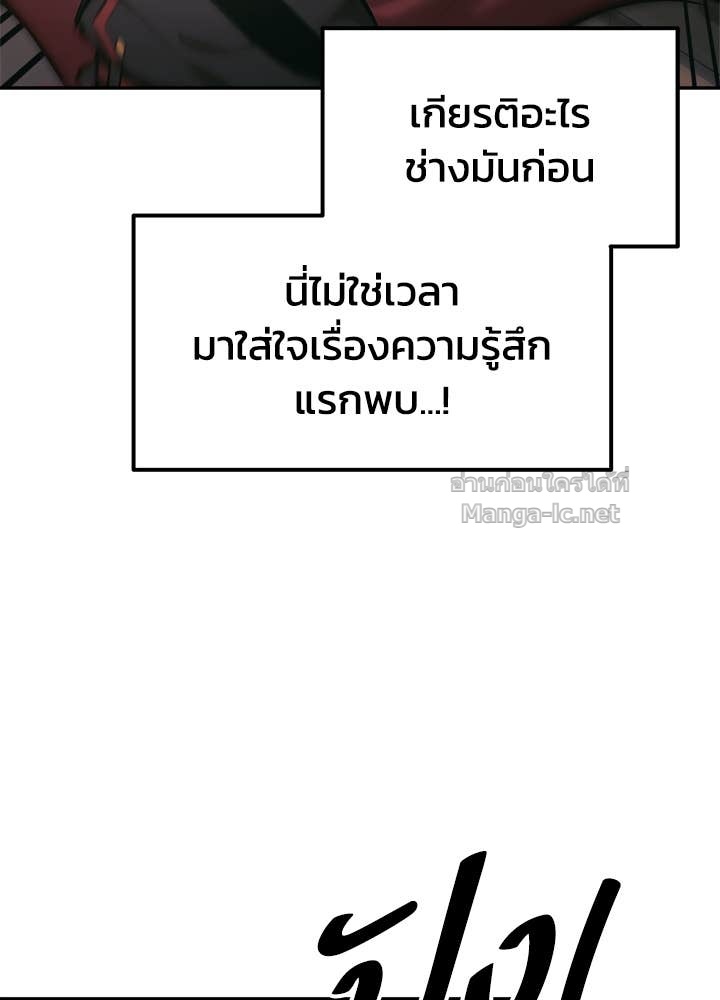 Doujin-Lc- อ่าน โดจิน มังฮวา เกาหลี ญี่ปุ่น จีน แปลไทย ผู้พิชิตเกมป้องกันฐาน ตอนที่ 1 2 3 4 5 6 7 8 9 10 11 12 13 14 ฟรี ไม่มีโฆษณา อ่าน โดจิน Manhwa เกาหลี ญี่ปุ่น จีน เรามีครบ คัดมาให้เน้นๆ โดจิน 18+ รับประกันความฟินโดย Doujin Lc