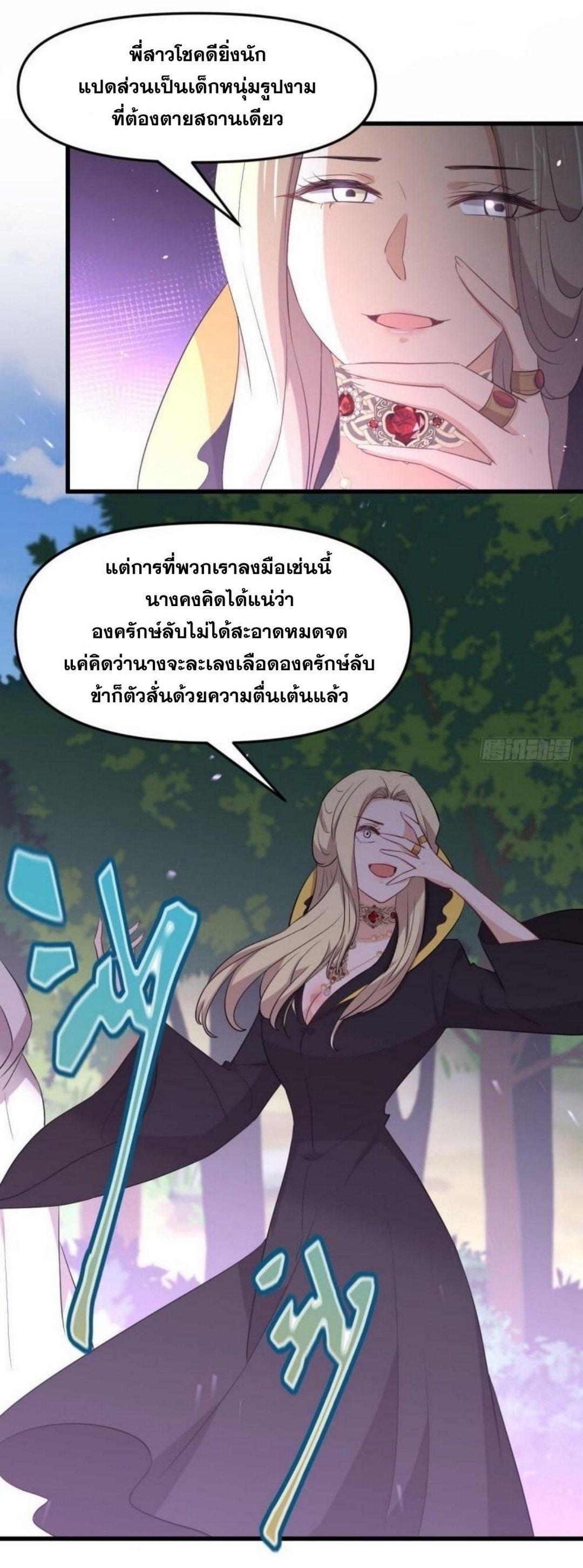 Manga-lc-com อ่านมังงะ อ่านการ์ตูน ออนไลน์ ฟรี Immortal Swordsman in the Reverse World ตอนที่ 1 2 3 4 5 6 7 8 9 10 11 12 13 14 ฟรี ไม่มีโฆษณา Manga-lc - อ่าน มังงะ อ่าน การ์ตูน ออนไลน์ อ่านมังงะ ฟรี