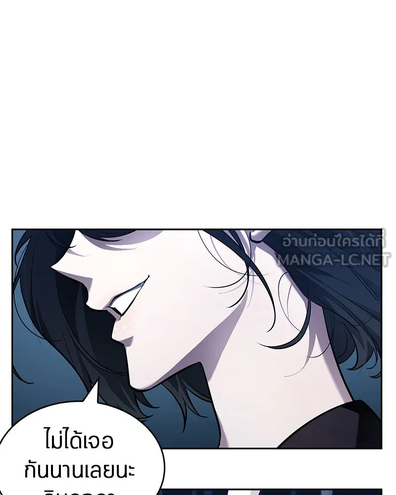 Omniscient Reader อ่านชะตาวันสิ้นโลก ตอนที่ 24 สิ่งที่สามารถเปลี่ยนแปลงได้ (9 รูปที่ 45