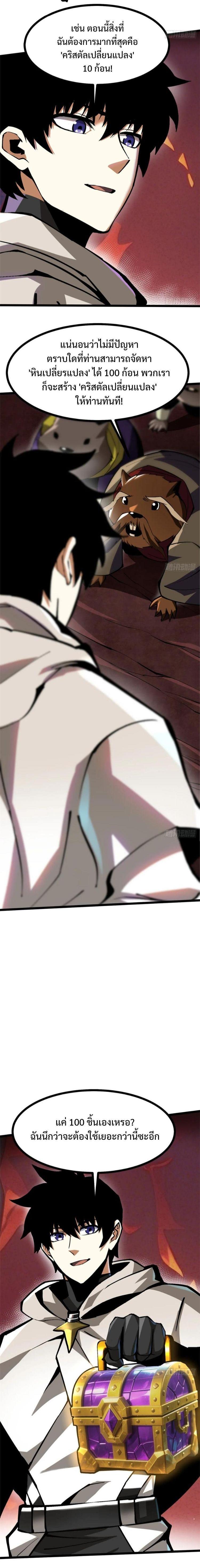 Manga-lc-com อ่านมังงะ อ่านการ์ตูน ออนไลน์ ฟรี I REALLY DON’T WANT TO LEARN FORBIDDEN SPELLS ตอนที่ 1 2 3 4 5 6 7 8 9 10 11 12 13 14 ฟรี ไม่มีโฆษณา Manga-lc - อ่าน มังงะ อ่าน การ์ตูน ออนไลน์ อ่านมังงะ ฟรี