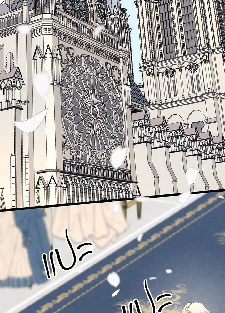 องค์ชายผู้อื้อฉาว ตอนที่ 33 รูปที่ 85