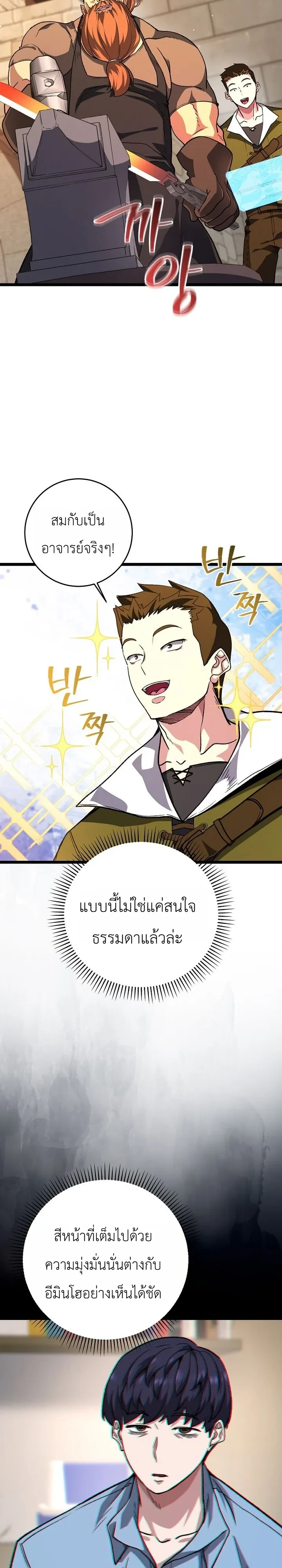 Manga-lc-com อ่านมังงะ อ่านการ์ตูน ออนไลน์ ฟรี The Returnee’s Hidden Strategy Stream สตรีมเมอร์หวนคืน55ชาติ ตอนที่ 1 2 3 4 5 6 7 8 9 10 11 12 13 14 ฟรี ไม่มีโฆษณา Manga-lc - อ่าน มังงะ อ่าน การ์ตูน ออนไลน์ อ่านมังงะ ฟรี