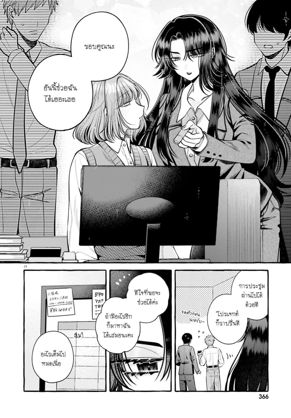Manga-lc-com อ่านมังงะ อ่านการ์ตูน ออนไลน์ ฟรี Kono Koi, Ittan Mochikaerasete Itadakimasu! ตอนที่ 1 2 3 4 5 6 7 8 9 10 11 12 13 14 ฟรี ไม่มีโฆษณา Manga-lc - อ่าน มังงะ อ่าน การ์ตูน ออนไลน์ อ่านมังงะ ฟรี