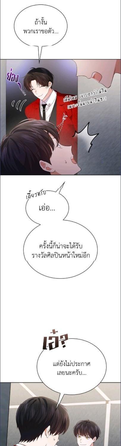 Manga-lc-com อ่านมังงะ อ่านการ์ตูน ออนไลน์ ฟรี In This Life, the Greatest Star in the Universe ตอนที่ 1 2 3 4 5 6 7 8 9 10 11 12 13 14 ฟรี ไม่มีโฆษณา Manga-lc - อ่าน มังงะ อ่าน การ์ตูน ออนไลน์ อ่านมังงะ ฟรี