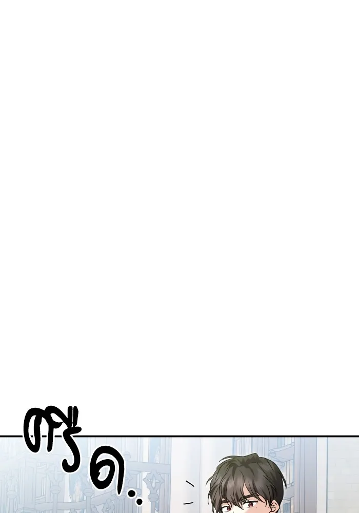 บุตรสาวของดยุกปีศาจ ตอนที่ 145 รูปที่ 65