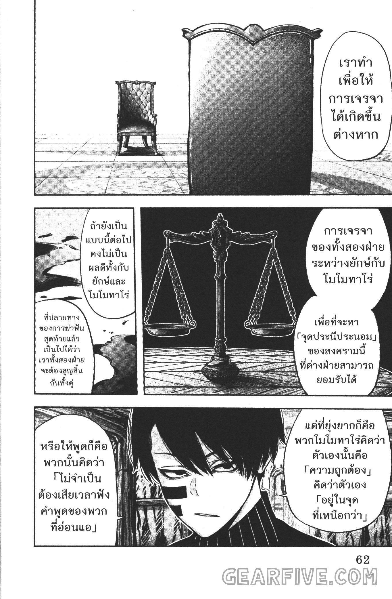 Manga-lc-com อ่านมังงะ อ่านการ์ตูน ออนไลน์ ฟรี Tougen Anki สงครามเลือดอสูร ตอนที่ 1 2 3 4 5 6 7 8 9 10 11 12 13 14 ฟรี ไม่มีโฆษณา Manga-lc - อ่าน มังงะ อ่าน การ์ตูน ออนไลน์ อ่านมังงะ ฟรี