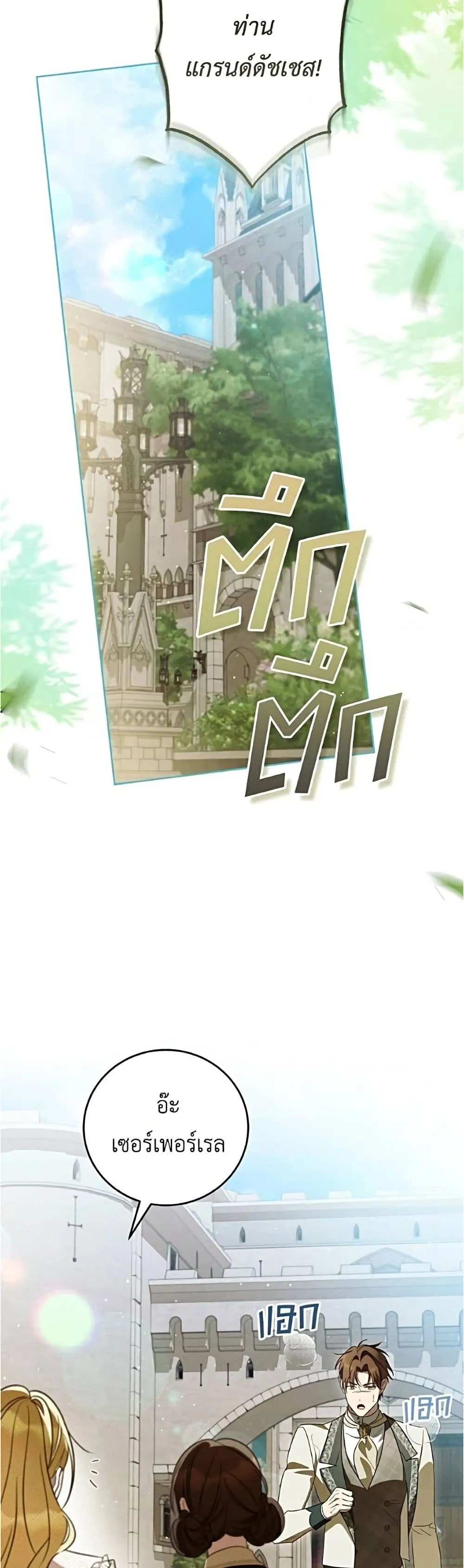 Manga-lc-com อ่านมังงะ อ่านการ์ตูน ออนไลน์ ฟรี Born to Be the Grand Duchess – แกรนด์ดัชเชสล็อกมง ตอนที่ 1 2 3 4 5 6 7 8 9 10 11 12 13 14 ฟรี ไม่มีโฆษณา Manga-lc - อ่าน มังงะ อ่าน การ์ตูน ออนไลน์ อ่านมังงะ ฟรี