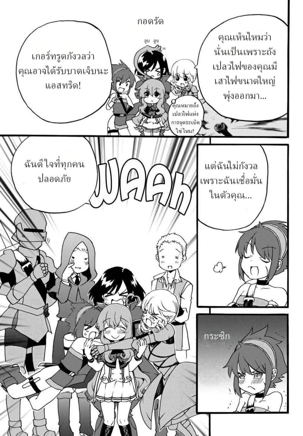 Manga-lc-com อ่านมังงะ อ่านการ์ตูน ออนไลน์ ฟรี The Villainess Will Crush Her Destruction End Through Modern Firepower โลลิปืนดุ ตอนที่ 1 2 3 4 5 6 7 8 9 10 11 12 13 14 ฟรี ไม่มีโฆษณา Manga-lc - อ่าน มังงะ อ่าน การ์ตูน ออนไลน์ อ่านมังงะ ฟรี