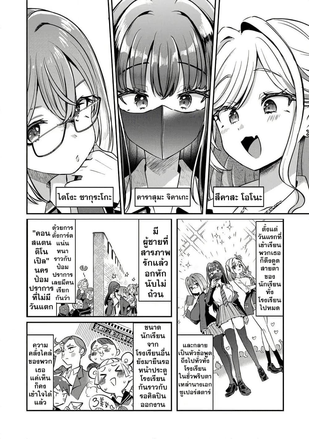 Manga-lc-com อ่านมังงะ อ่านการ์ตูน ออนไลน์ ฟรี Kounai Sandai Bijo No Himo Shite ตอนที่ 1 2 3 4 5 6 7 8 9 10 11 12 13 14 ฟรี ไม่มีโฆษณา Manga-lc - อ่าน มังงะ อ่าน การ์ตูน ออนไลน์ อ่านมังงะ ฟรี