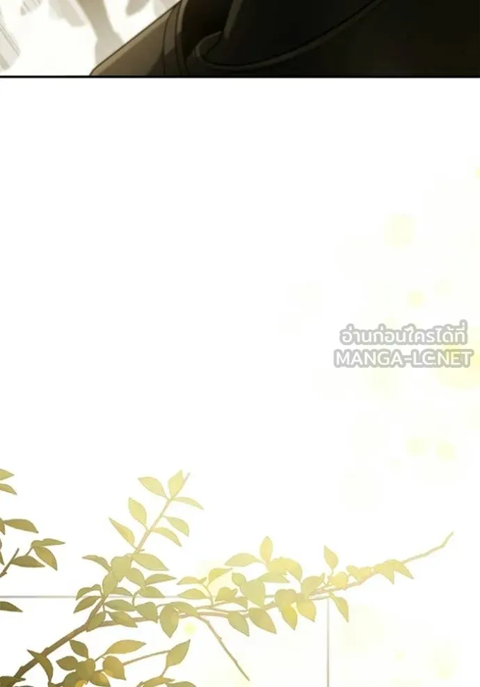 ชาตินี้น้องขอ ตอนที่ 187 รูปที่ 130