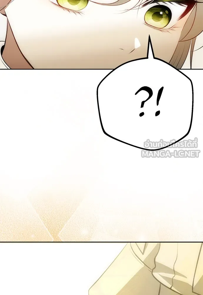 ยัยจิ๋วสมองแจ๋ว ตอนที่ 13 รูปที่ 69