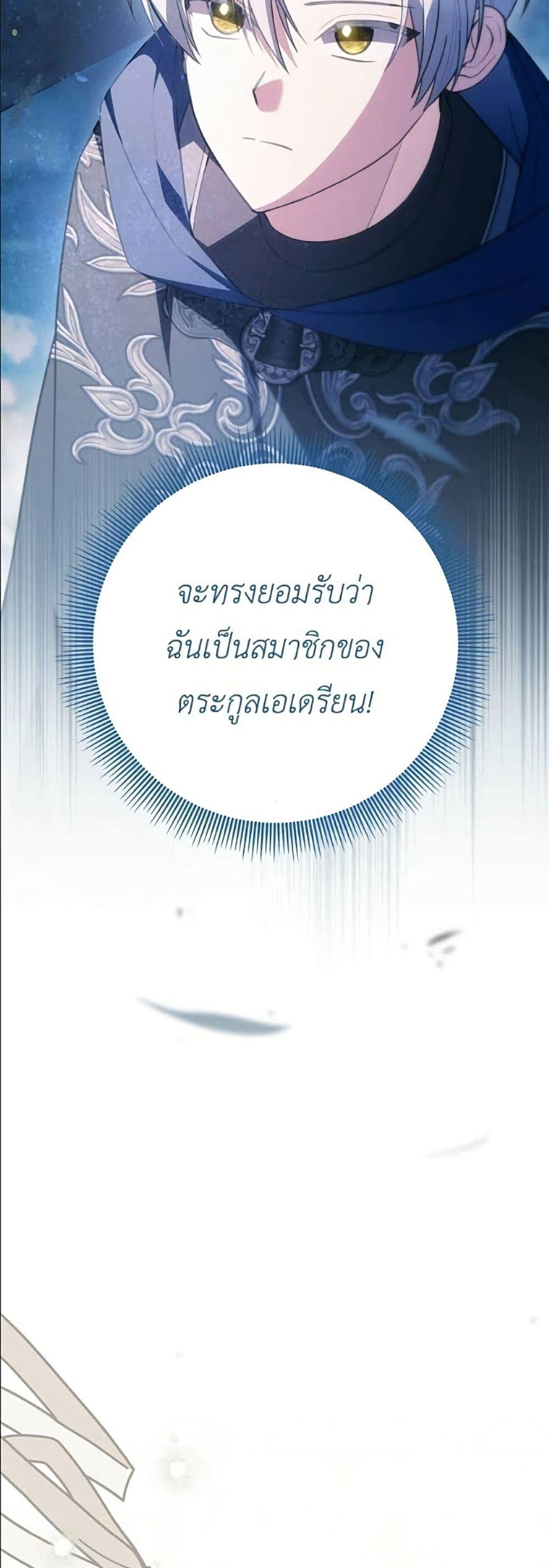 Manga-lc-com อ่านมังงะ อ่านการ์ตูน ออนไลน์ ฟรี The Youngest Daughter of the Legendary ตอนที่ 1 2 3 4 5 6 7 8 9 10 11 12 13 14 ฟรี ไม่มีโฆษณา Manga-lc - อ่าน มังงะ อ่าน การ์ตูน ออนไลน์ อ่านมังงะ ฟรี