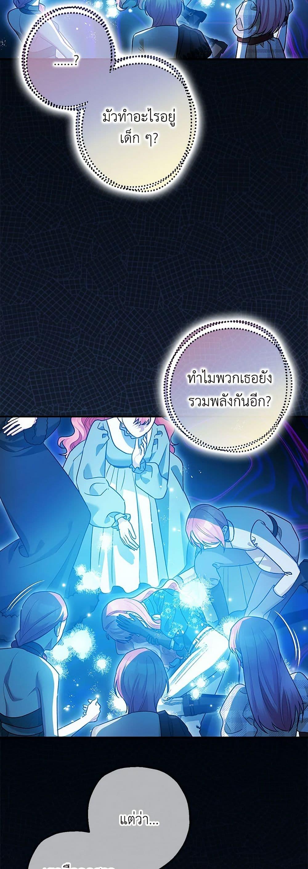 Manga-lc-com อ่านมังงะ อ่านการ์ตูน ออนไลน์ ฟรี The Tyrant’s Tranquilizer ตอนที่ 1 2 3 4 5 6 7 8 9 10 11 12 13 14 ฟรี ไม่มีโฆษณา Manga-lc - อ่าน มังงะ อ่าน การ์ตูน ออนไลน์ อ่านมังงะ ฟรี