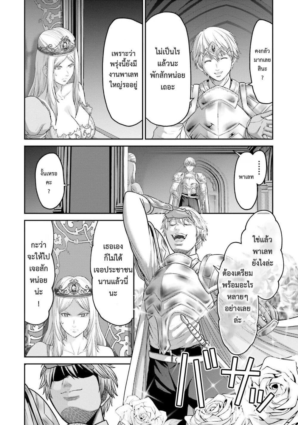 Manga-lc-com อ่านมังงะ อ่านการ์ตูน ออนไลน์ ฟรี Buta no Fukushuu ตอนที่ 1 2 3 4 5 6 7 8 9 10 11 12 13 14 ฟรี ไม่มีโฆษณา Manga-lc - อ่าน มังงะ อ่าน การ์ตูน ออนไลน์ อ่านมังงะ ฟรี