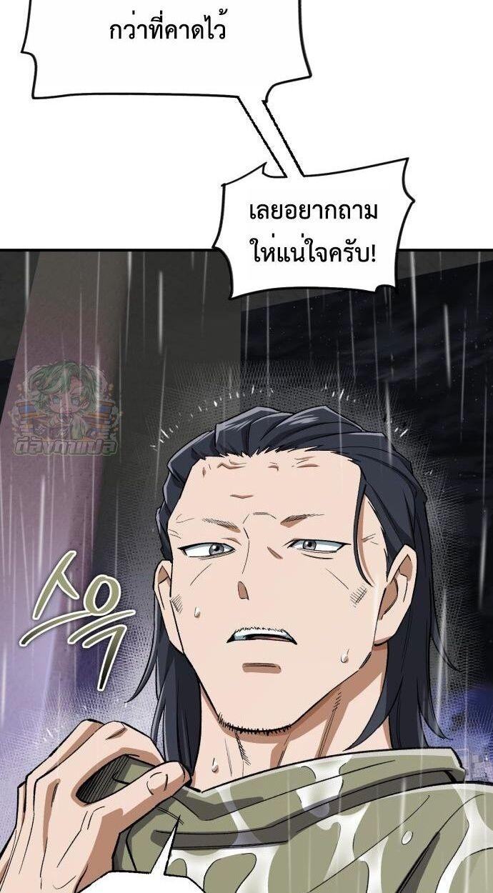 Manga-lc-com อ่านมังงะ อ่านการ์ตูน ออนไลน์ ฟรี Error establishing a Redis connection ตอนที่ 1 2 3 4 5 6 7 8 9 10 11 12 13 14 ฟรี ไม่มีโฆษณา Manga-lc - อ่าน มังงะ อ่าน การ์ตูน ออนไลน์ อ่านมังงะ ฟรี