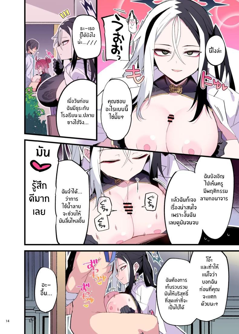 Doujin-Lc- อ่าน โดจิน มังฮวา เกาหลี ญี่ปุ่น จีน แปลไทย เเบบนี้ต้องเย็ดนมเท่านั้น (Various) ตอนที่ 1 2 3 4 5 6 7 8 9 10 11 12 13 14 ฟรี ไม่มีโฆษณา อ่าน โดจิน Manhwa เกาหลี ญี่ปุ่น จีน เรามีครบ คัดมาให้เน้นๆ โดจิน 18+ รับประกันความฟินโดย  Doujin Lc