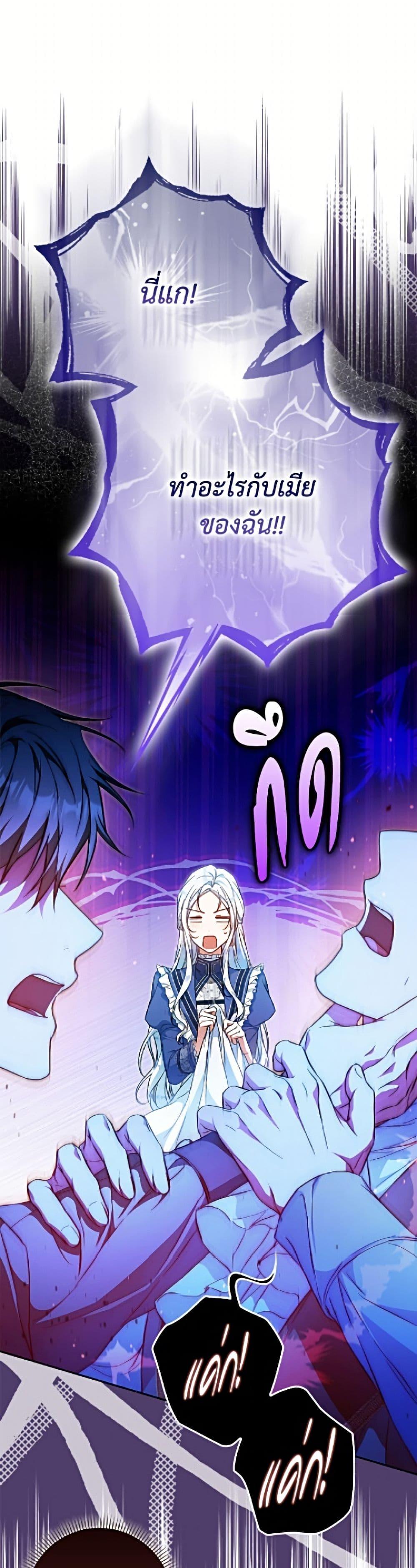 Manga-lc-com อ่านมังงะ อ่านการ์ตูน ออนไลน์ ฟรี I Became the Wife of the Male Lead ตอนที่ 1 2 3 4 5 6 7 8 9 10 11 12 13 14 ฟรี ไม่มีโฆษณา Manga-lc - อ่าน มังงะ อ่าน การ์ตูน ออนไลน์ อ่านมังงะ ฟรี