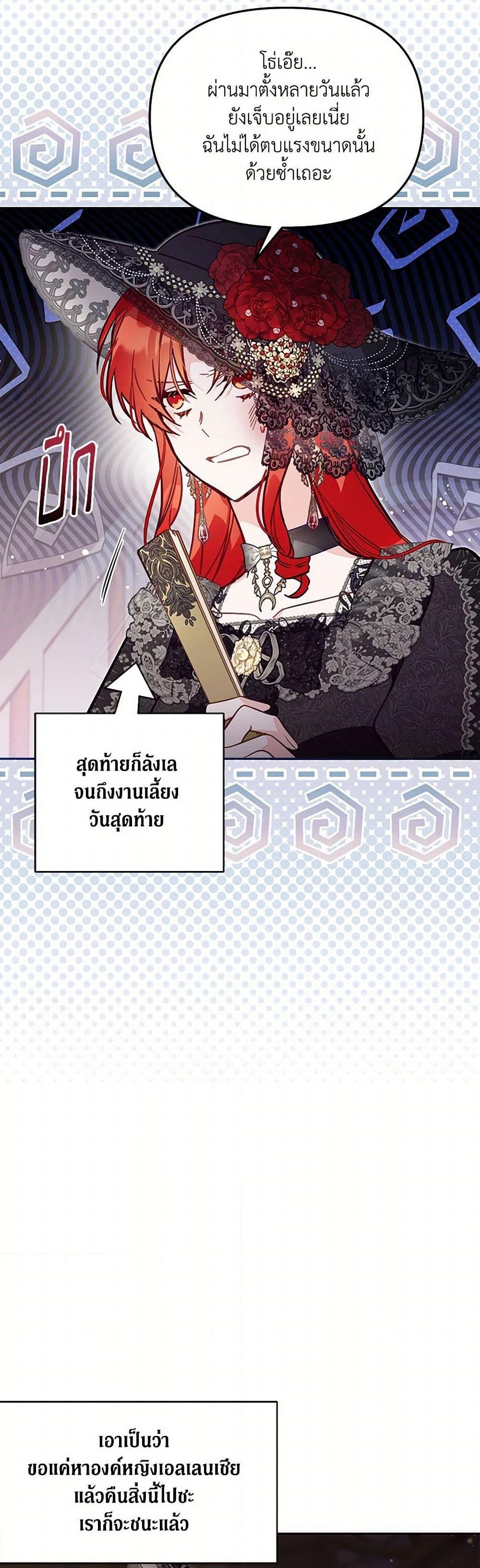 Manga-lc-com อ่านมังงะ อ่านการ์ตูน ออนไลน์ ฟรี No Place for the Fake Princess ตอนที่ 1 2 3 4 5 6 7 8 9 10 11 12 13 14 ฟรี ไม่มีโฆษณา Manga-lc - อ่าน มังงะ อ่าน การ์ตูน ออนไลน์ อ่านมังงะ ฟรี