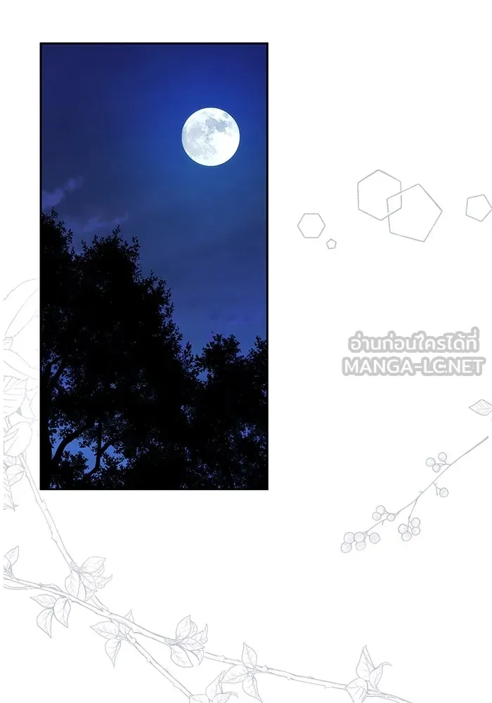 หวานใจสุดโหดโหมดเชื่อง ตอนที่ 74 รูปที่ 24