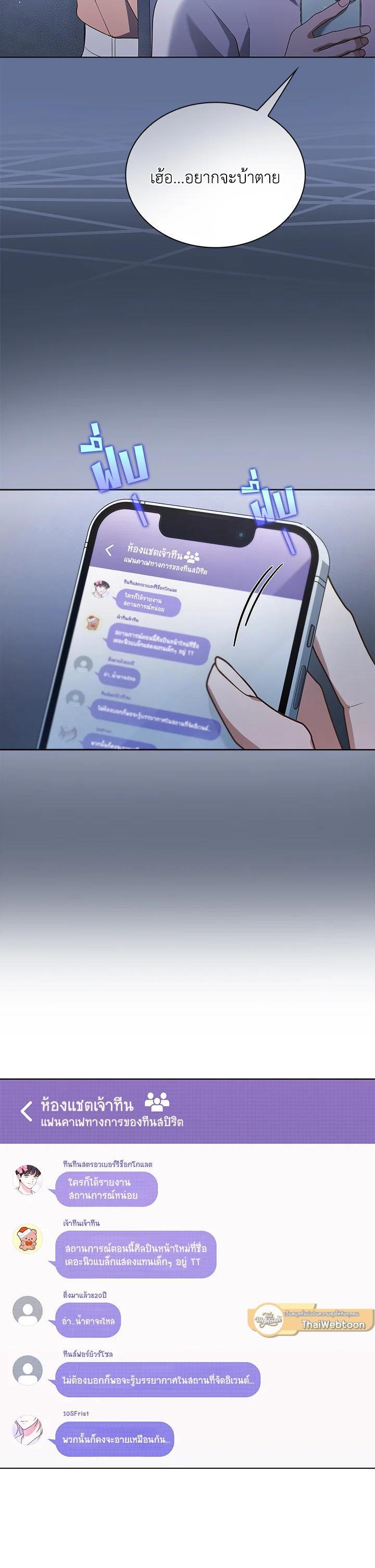 Manga-lc-com อ่านมังงะ อ่านการ์ตูน ออนไลน์ ฟรี In This Life, the Greatest Star in the Universe ตอนที่ 1 2 3 4 5 6 7 8 9 10 11 12 13 14 ฟรี ไม่มีโฆษณา Manga-lc - อ่าน มังงะ อ่าน การ์ตูน ออนไลน์ อ่านมังงะ ฟรี