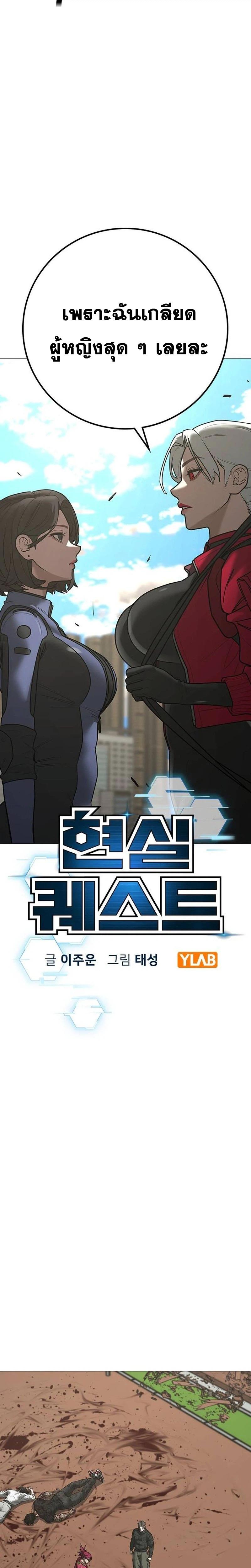 Doujin-Lc- อ่าน โดจิน มังฮวา เกาหลี ญี่ปุ่น จีน แปลไทย reality ตอนที่ 1 2 3 4 5 6 7 8 9 10 11 12 13 14 ฟรี ไม่มีโฆษณา อ่าน โดจิน Manhwa เกาหลี ญี่ปุ่น จีน เรามีครบ คัดมาให้เน้นๆ โดจิน 18+ รับประกันความฟินโดย  Doujin Lc