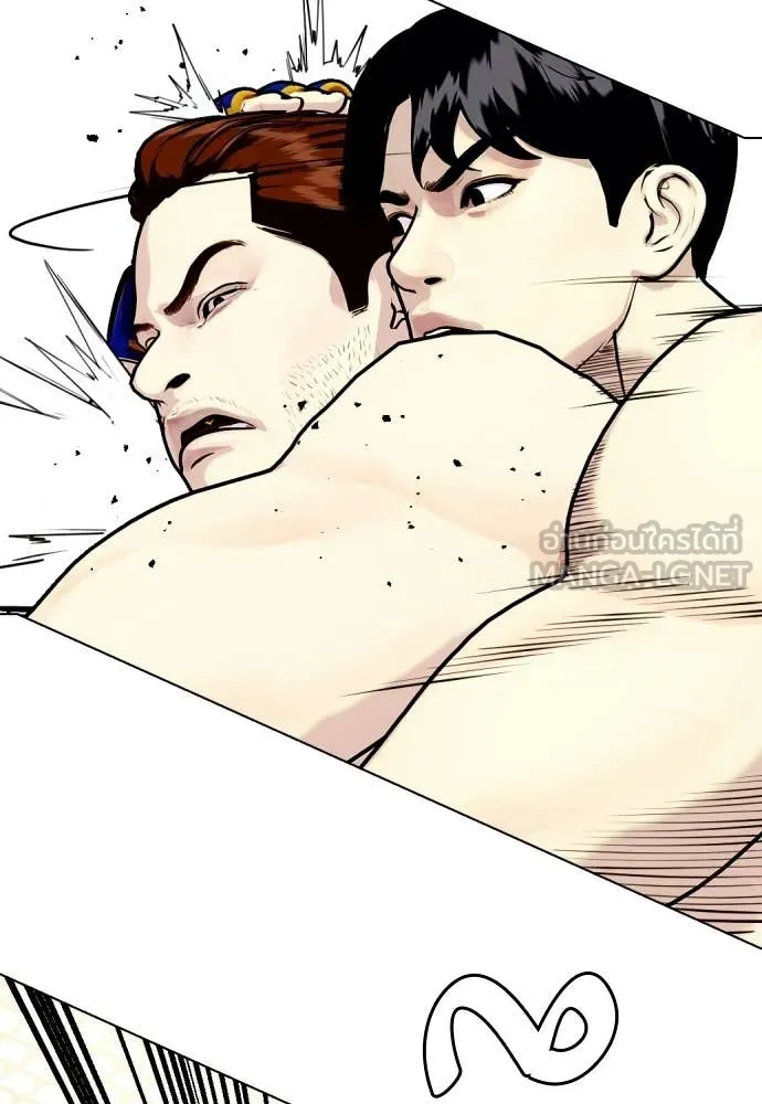 หมาหัวเน่า ตอนที่ 142 รูปที่ 192