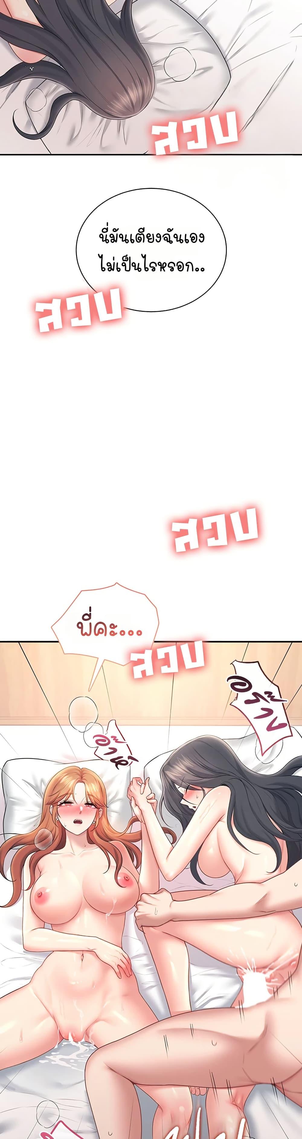 Doujin-Lc- อ่าน โดจิน มังฮวา เกาหลี ญี่ปุ่น จีน แปลไทย Wireless Touch ตอนที่ 1 2 3 4 5 6 7 8 9 10 11 12 13 14 ฟรี ไม่มีโฆษณา อ่าน โดจิน Manhwa เกาหลี ญี่ปุ่น จีน เรามีครบ คัดมาให้เน้นๆ โดจิน 18+ รับประกันความฟินโดย  Doujin Lc