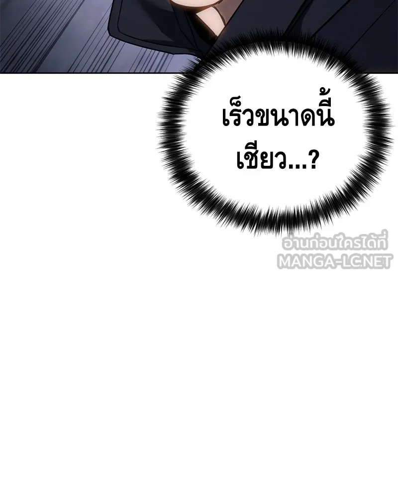 แบคXX ตอนที่ 13 รูปที่ 228