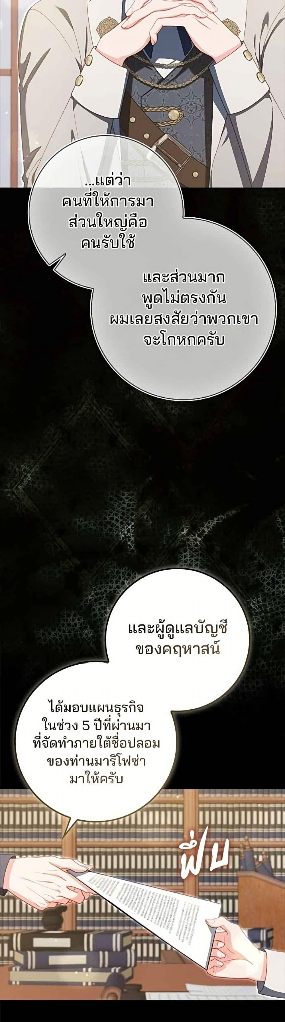 Manga-lc-com อ่านมังงะ อ่านการ์ตูน ออนไลน์ ฟรี Giselle the Unbreakable ตอนที่ 1 2 3 4 5 6 7 8 9 10 11 12 13 14 ฟรี ไม่มีโฆษณา Manga-lc - อ่าน มังงะ อ่าน การ์ตูน ออนไลน์ อ่านมังงะ ฟรี