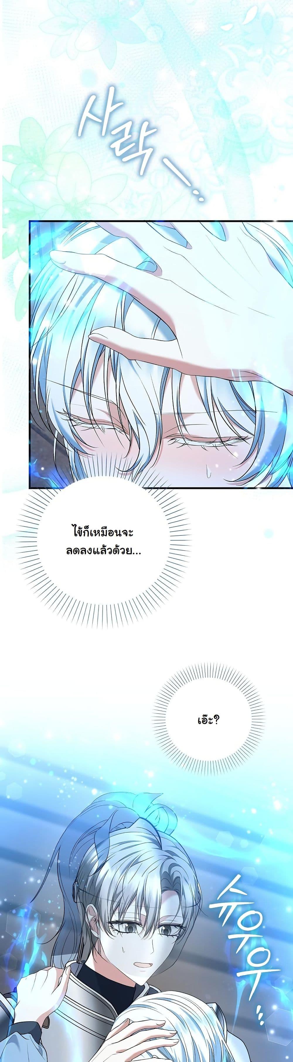 Manga-lc-com อ่านมังงะ อ่านการ์ตูน ออนไลน์ ฟรี The Maniacs are Obsessed With the Fake ตอนที่ 1 2 3 4 5 6 7 8 9 10 11 12 13 14 ฟรี ไม่มีโฆษณา Manga-lc - อ่าน มังงะ อ่าน การ์ตูน ออนไลน์ อ่านมังงะ ฟรี