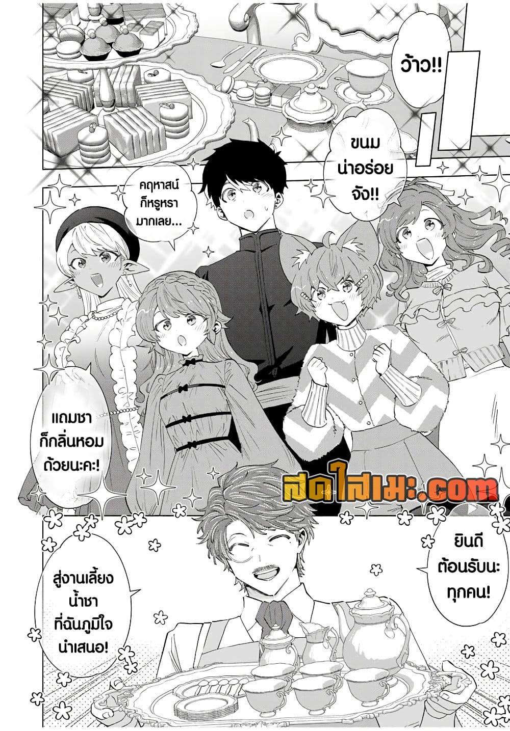 Manga-lc-com อ่านมังงะ อ่านการ์ตูน ออนไลน์ ฟรี A Rank Party wo Ridatsu Shita Ore wa, Moto Oshiego Tachi to Meikyuu Shinbu wo Mezasu ตอนที่ 1 2 3 4 5 6 7 8 9 10 11 12 13 14 ฟรี ไม่มีโฆษณา Manga-lc - อ่าน มังงะ อ่าน การ์ตูน ออนไลน์ อ่านมังงะ ฟรี