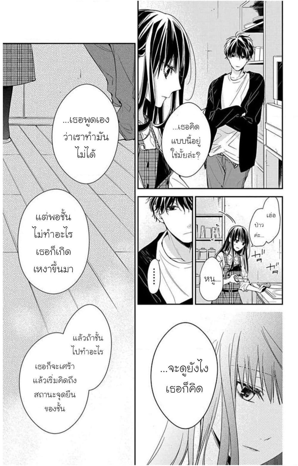 Manga-lc-com อ่านมังงะ อ่านการ์ตูน ออนไลน์ ฟรี Tsuiraku JK to Haijin Kyoushi ตอนที่ 1 2 3 4 5 6 7 8 9 10 11 12 13 14 ฟรี ไม่มีโฆษณา Manga-lc - อ่าน มังงะ อ่าน การ์ตูน ออนไลน์ อ่านมังงะ ฟรี
