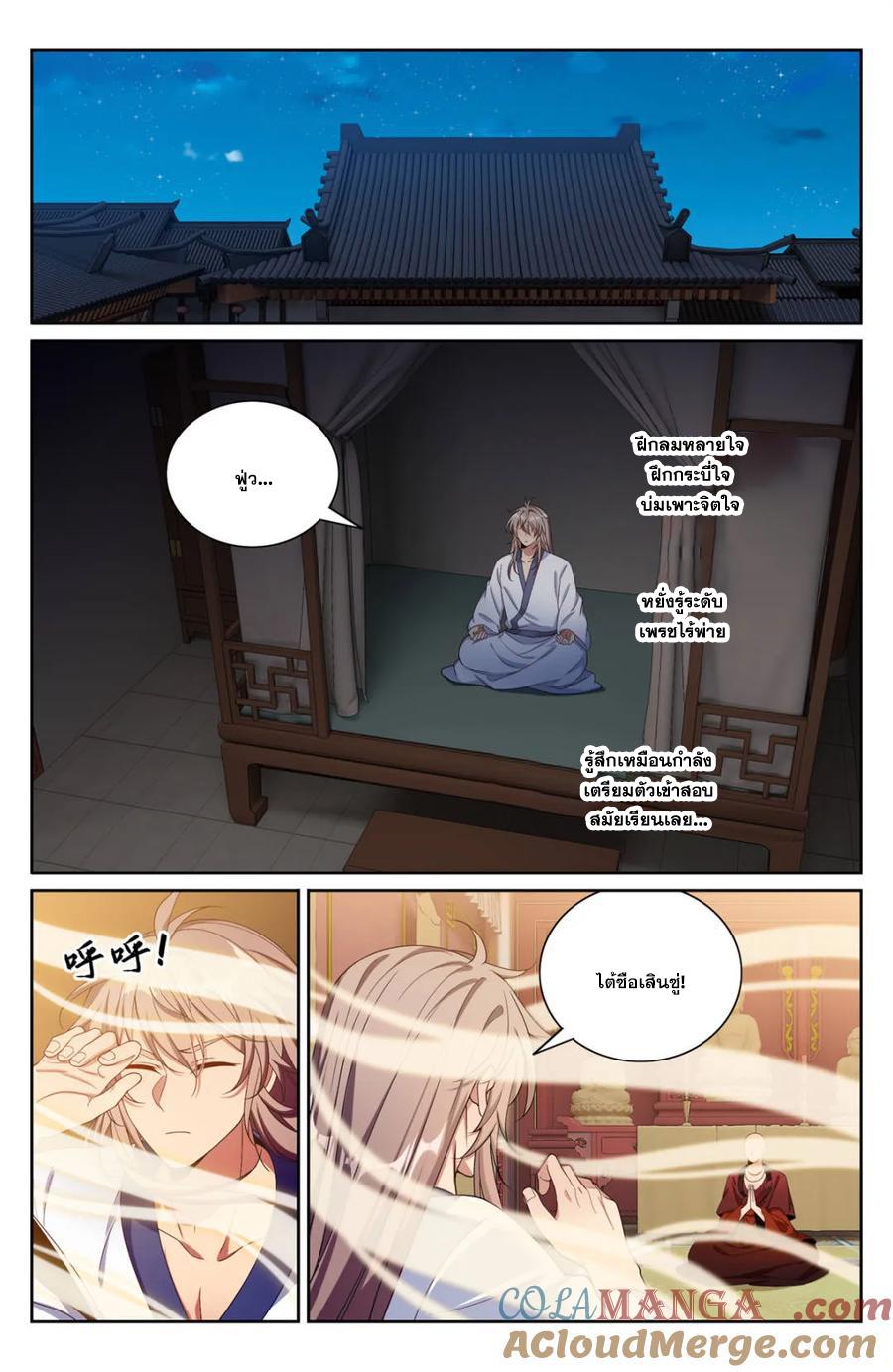 Manga-lc-com อ่านมังงะ อ่านการ์ตูน ออนไลน์ ฟรี Nightwatcher ตอนที่ 1 2 3 4 5 6 7 8 9 10 11 12 13 14 ฟรี ไม่มีโฆษณา Manga-lc - อ่าน มังงะ อ่าน การ์ตูน ออนไลน์ อ่านมังงะ ฟรี