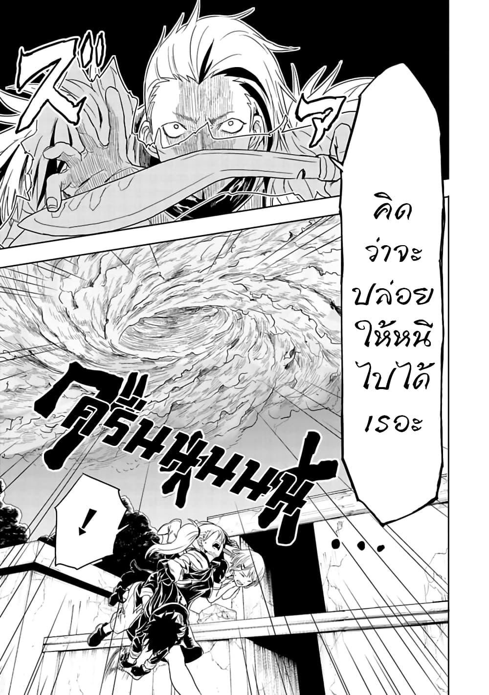 Manga-lc-com อ่านมังงะ อ่านการ์ตูน ออนไลน์ ฟรี Kokuei no Junk ตอนที่ 1 2 3 4 5 6 7 8 9 10 11 12 13 14 ฟรี ไม่มีโฆษณา Manga-lc - อ่าน มังงะ อ่าน การ์ตูน ออนไลน์ อ่านมังงะ ฟรี