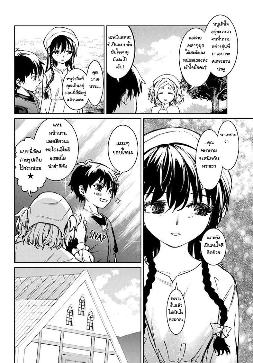 Manga-lc-com อ่านมังงะ อ่านการ์ตูน ออนไลน์ ฟรี Higurashi no Naku Koro ni Rei – Hoshiwatashi-hen ตอนที่ 1 2 3 4 5 6 7 8 9 10 11 12 13 14 ฟรี ไม่มีโฆษณา Manga-lc - อ่าน มังงะ อ่าน การ์ตูน ออนไลน์ อ่านมังงะ ฟรี