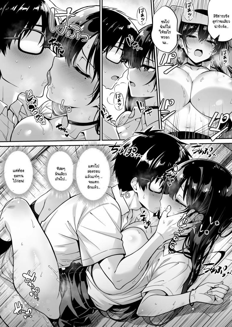 Doujin-Lc- อ่าน โดจิน มังฮวา เกาหลี ญี่ปุ่น จีน แปลไทย อยู่ๆ ก็มาขโมยซิง [Hechima Koubou] Totsuzen Ie ni kita gyaru ni boku no doutei wo ubawareteita hanashi ตอนที่ 1 2 3 4 5 6 7 8 9 10 11 12 13 14 ฟรี ไม่มีโฆษณา อ่าน โดจิน Manhwa เกาหลี ญี่ปุ่น จีน เรามีครบ คัดมาให้เน้นๆ โดจิน 18+ รับประกันความฟินโดย  Doujin Lc